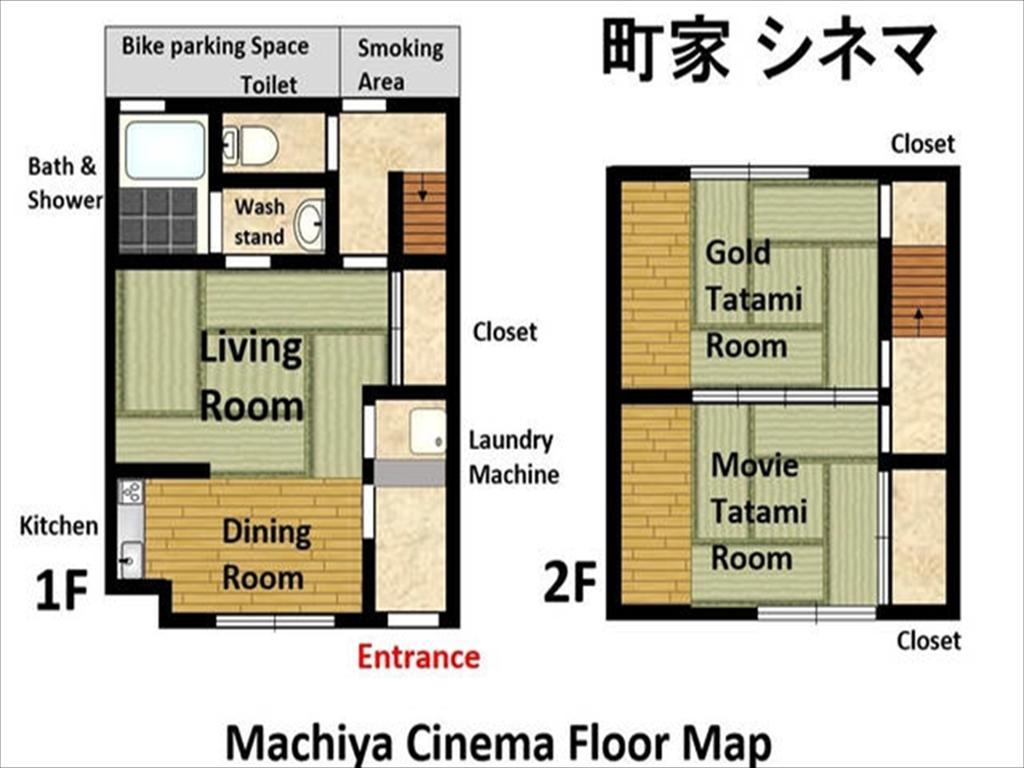 Toji Machiya Cinema Holiday home Kyoto