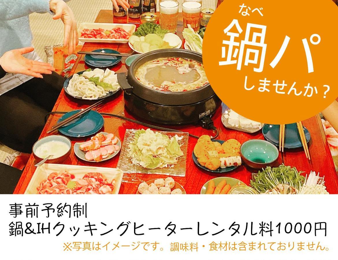 Toji Machiya Cinema Hébergement de vacances