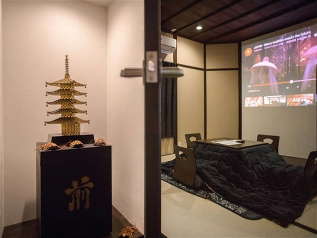Toji Machiya Cinema * Kyoto